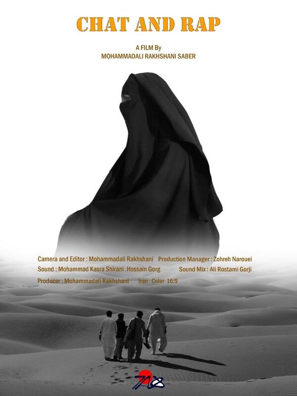 MAR. 31  / 19:30 / CIVA / Chat & Rap