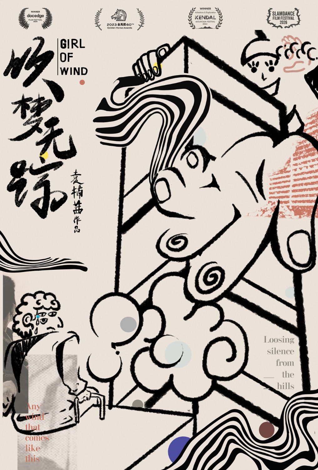 APR. 1  / 19:00 / CIVA / The Girl of Wind