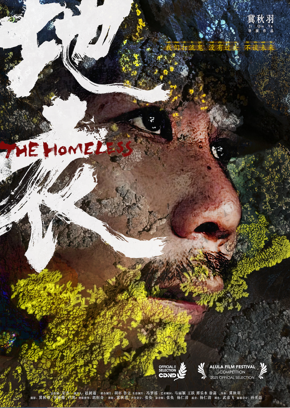 MAR. 28  / 17:30 / Maison de la Poste / The Homeless