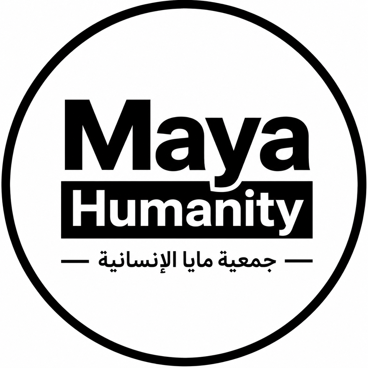 Logo Maya Humanité