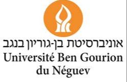 Logo Association des Amis Français de l'Université Ben Gourion du Néguev