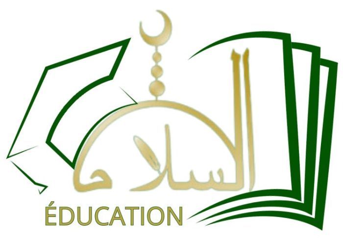 Logo Centre Musulman du Giennois service pôle éducation