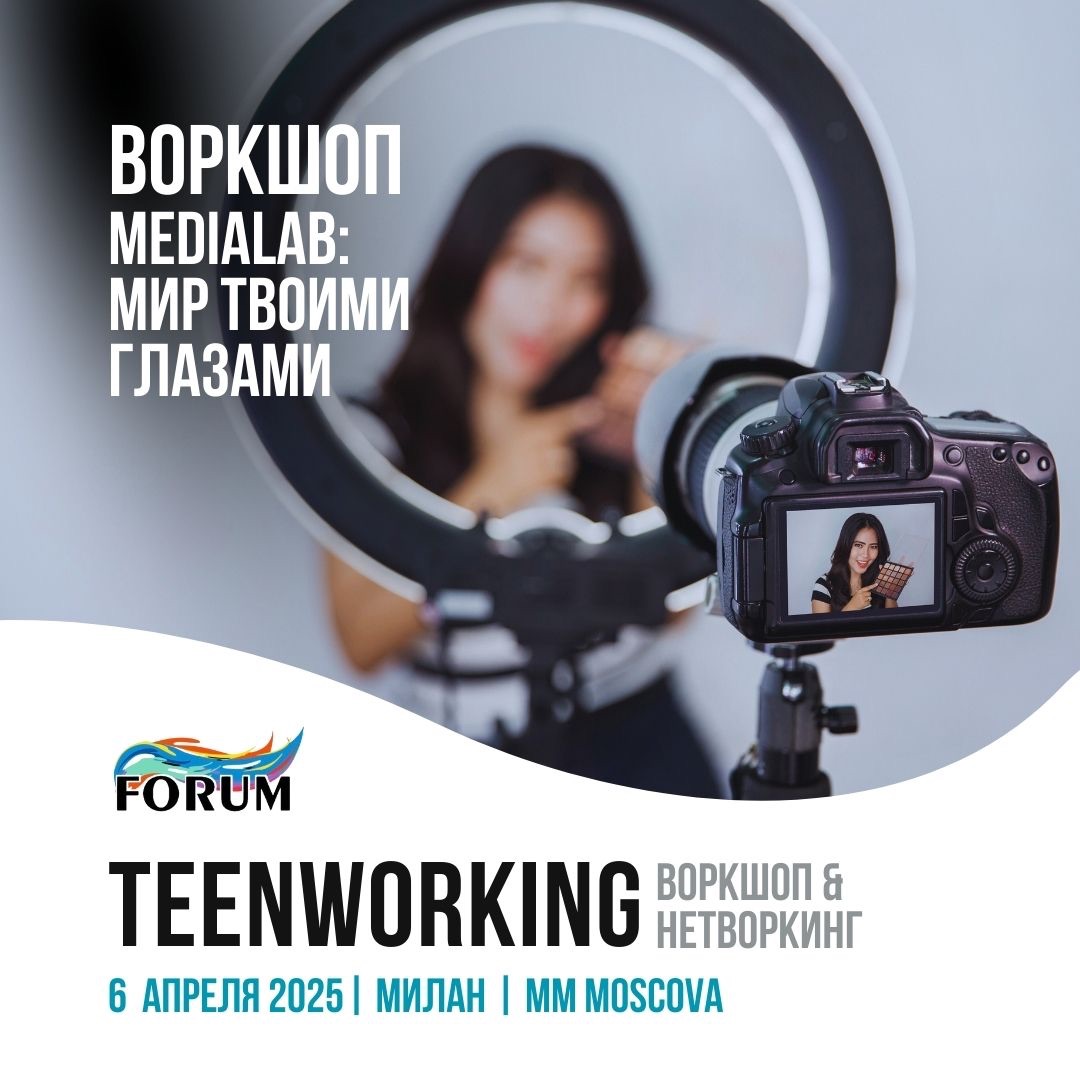 TeenWorking Medialab 