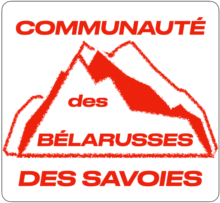 Logo COMMUNAUTE DES BELARUSSES DES SAVOIES