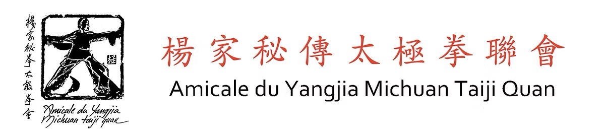 Logo Amicale du Yangjia Michuan Taiji Quan