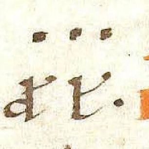 Modalité grégorienne et polyphonies improvisées - 2