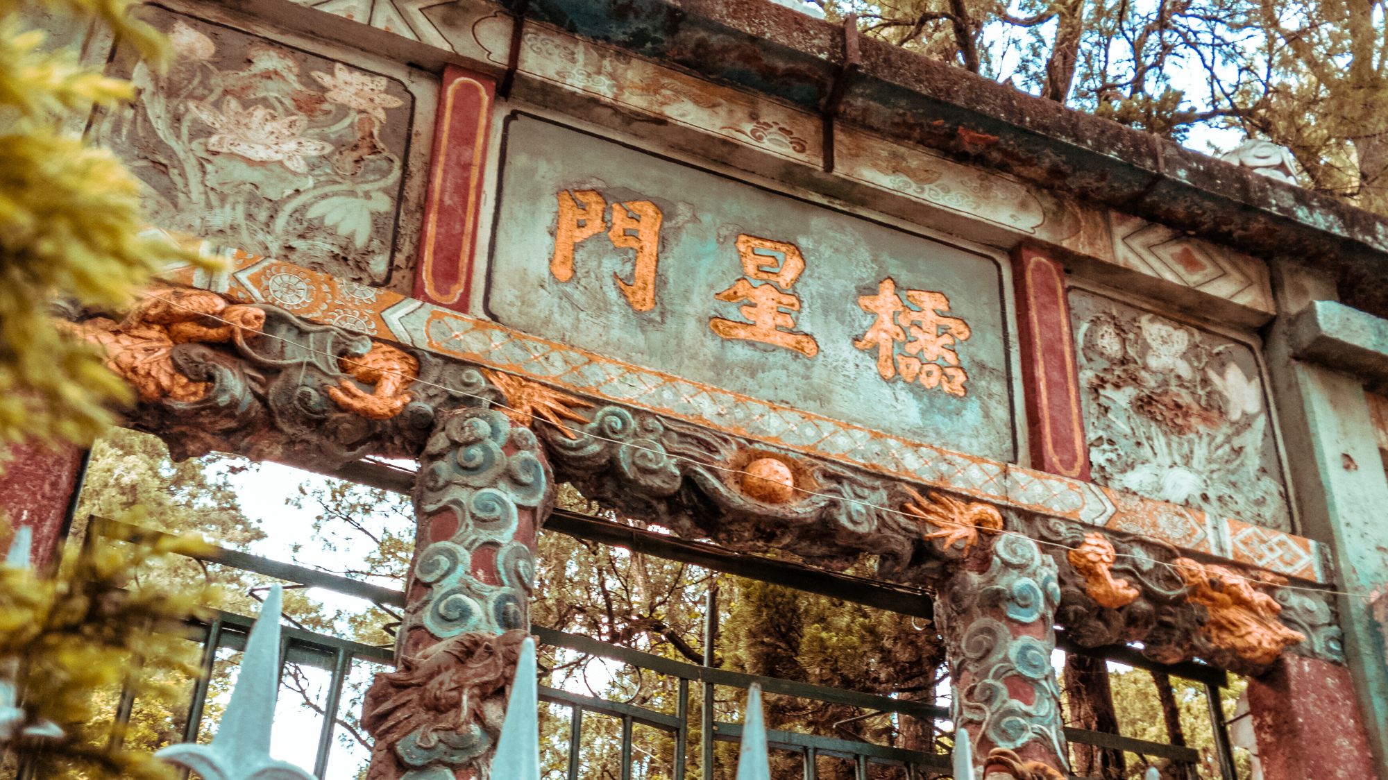 Chine 2 : La dernière dynastie : les Qing